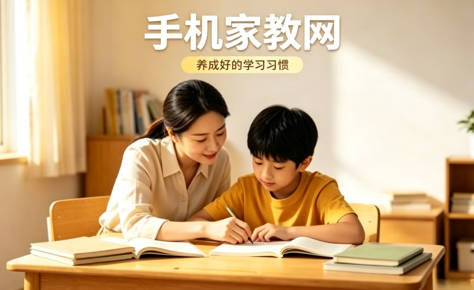 重庆家长请家教避坑指南：怎么避免被坑？
