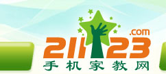 手机家教网--重庆家教